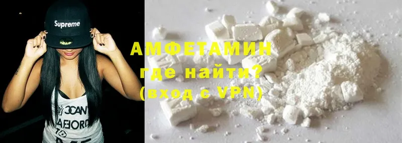 купить наркоту  Ак-Довурак  Amphetamine Premium 