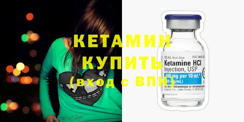 ссылка на мегу рабочий сайт  Ак-Довурак  Кетамин ketamine  как найти наркотики 