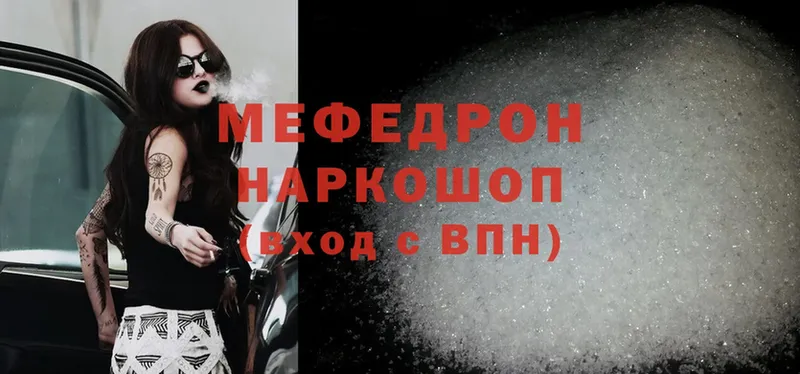 сколько стоит  Ак-Довурак  МЯУ-МЯУ mephedrone 